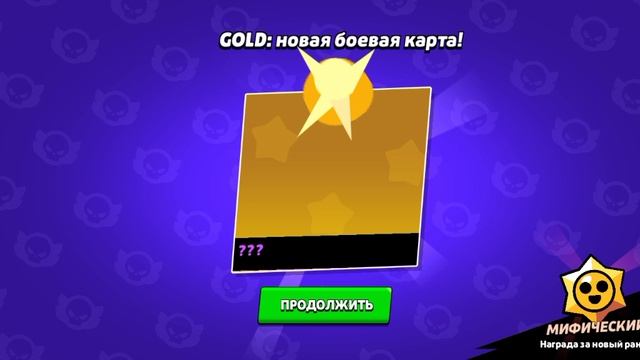 Rank Starr Drop | Part 4