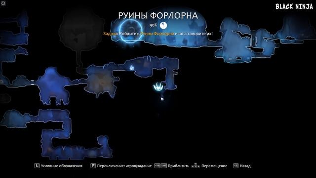 Пасхалки в Ori and the Blind Forest [Easter Eggs] смотреть онлайн