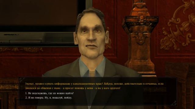 Bloodline #13 (Оборотень)