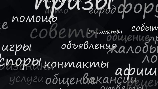 life nadym смотреть онлайн