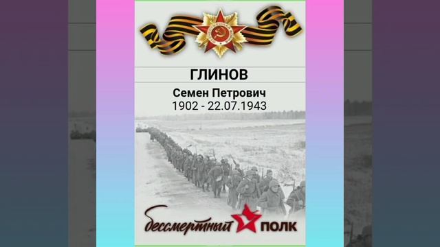 576948 - Стихотворение Я помню! Я горжусь смотреть онлайн