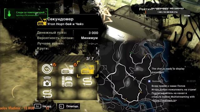 Игровой стрим с микрофоном!!!Полное прохождение на русском языке!18+ смотреть онлайн