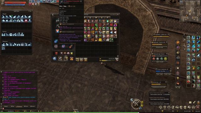 Камни жизни и талисманы скорости в Lineage 2 Essence. смотреть онлайн