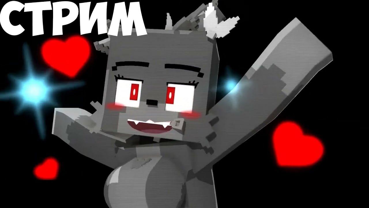 Minecraft-Заканчиваем Игру Только с Стрекозлом!