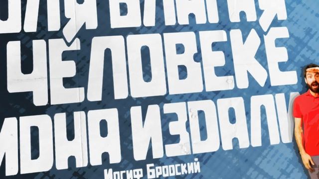ХАРАКТЕР – альбом мотивирующих плакатов о внутреннем стержне человека смотреть онлайн