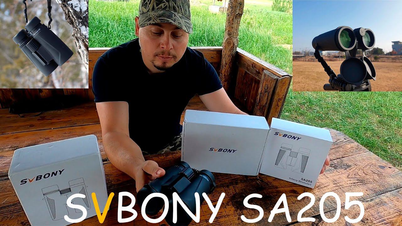 Бинокль SVBONY SA205 10x42 ED - Лучший друг охотника. Распаковка. смотреть онлайн