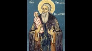 СВЯТОЙ ПРЕПОДОБНЫЙ СТИЛИАН ПАФЛАГОНСКИЙ.