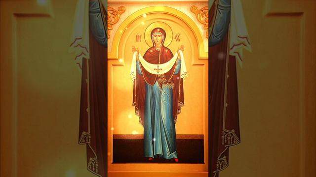 Покрова Пресвятой Богородицы тропарь (720p).mp4 смотреть онлайн