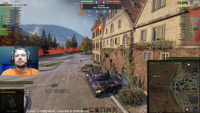 Не дают Панкова ʕ·͡ᴥ·ʔ [World of Tanks] смотреть онлайн