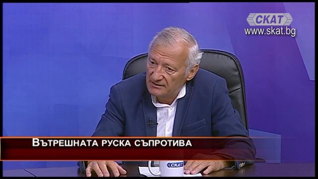 Вътрешната съпротива в Русия смотреть онлайн