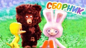 Все советские мультики 80-х. Часть 26