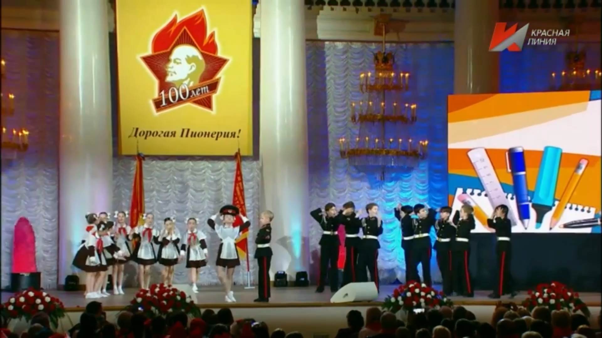 100 ЛЕТ ПИОНЕРИИ! 100 YEARS OF PIONEERING! смотреть онлайн
