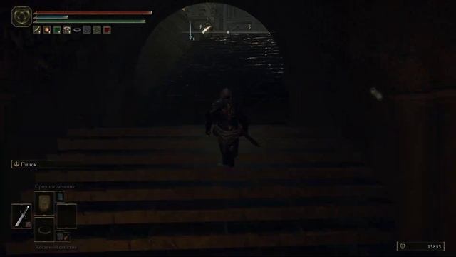 ELDEN RING: КАК ПОПАСТЬ К БОССУ МОРГОТТУ КОРОЛЮ ПРЕДЗНАМЕНОВАНИЙ смотреть онлайн