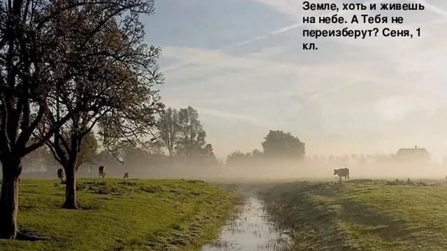 Из обращений детей к Богу смотреть онлайн