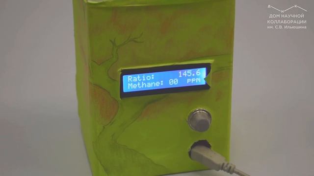 Илья Нуржанов - участник Митапа в центре ДНК ВоГУ смотреть онлайн