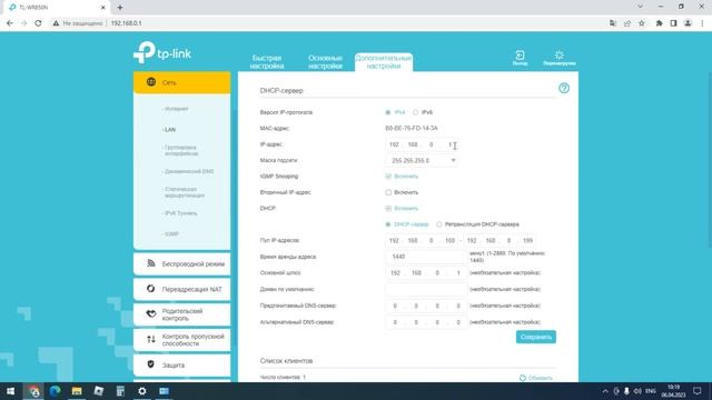 Объединение двух роутеров в одну сеть смотреть онлайн
