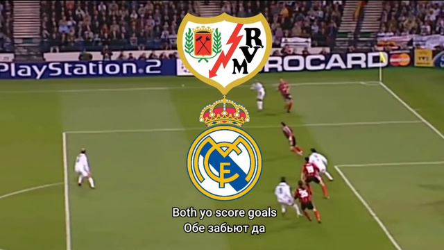 26.02.22 FREE FORECAST FOOTBALL, БЕСПЛАТНЫЙ ПРОГНОЗ ФУТБОЛ смотреть онлайн