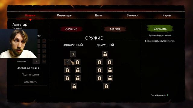 Боль СКАЙРИМЩИКА - Axilon Legend of Artifacts смотреть онлайн