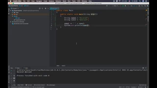 Java Script Конкатенация строк. Skillbox смотреть онлайн