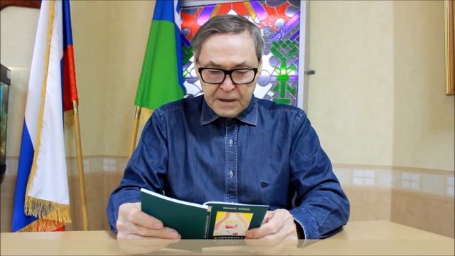 Таежные сказки. «Птичкины луки-стрелы» хантыйская сказка-потешка на сургутском диалекте. смотреть онлайн