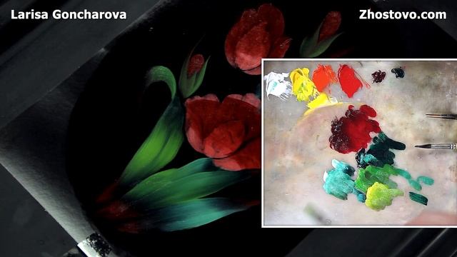 Рисую Тюльпаны в технике Жостовской росписи. Мастер-класс от Ларисы Гончаровой смотреть онлайн