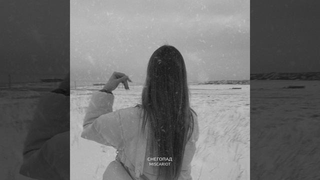 Снегопад смотреть онлайн