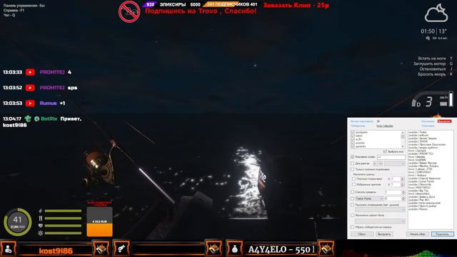 Russian Fishing 4 / Русская рыбалка 4 / РОЗЫГРЫШ ДВУХ НЕДЕЛЬНЫХ ПРЕМИУМА смотреть онлайн