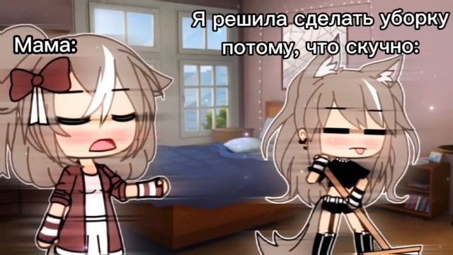Я решила прибраться потому, что ствло скучно🌿 смотреть онлайн