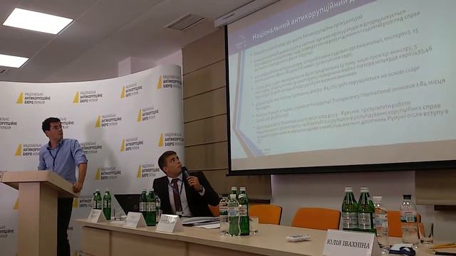Конференція НАБУ 19.08.2016 16.54 год смотреть онлайн