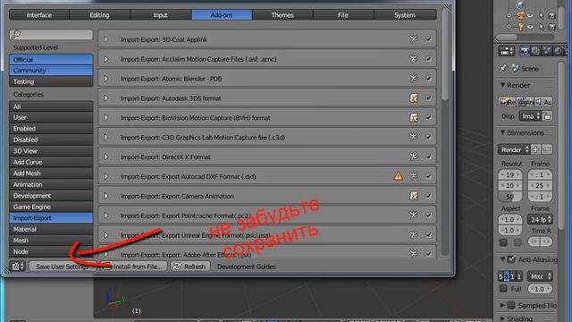 Как перенести фигуру из Sculptris в Blender урок 1 смотреть онлайн