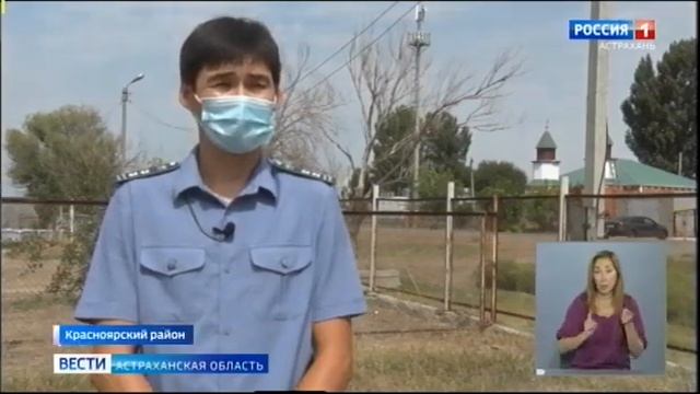 В астраханском посёлке обнаружили очаг горчака ползучего.mp4 смотреть онлайн