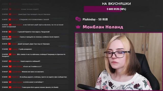 [ЗАПИСЬ СТРИМА] Разговорный стрим - Отмечаю день рождения смотреть онлайн