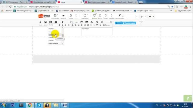 Конструктор сайтов Reg.ru смотреть онлайн