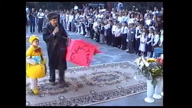 Денис 2005 год- первый раз в первый класс ! смотреть онлайн