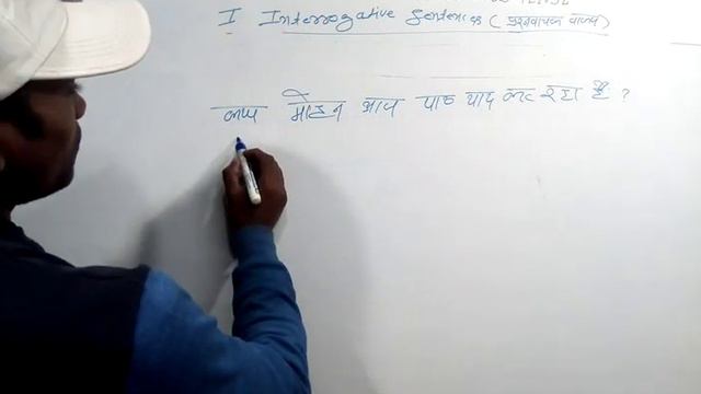 PRESENT PERFECT CONTINUOUS TENSE ENGLISH GRAMMAR.FiRSt1 INTERROGATIVE SENTENCE. смотреть онлайн