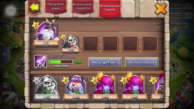 Открытие 10 Карт Легендарного Героя! Выпадет ли Тыква? 10 legendary hero cards opening Castle Clash смотреть онлайн