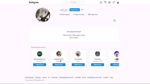 Чистка ботов в Instagram (приложение для поиска и удаления ботов и неактивных) смотреть онлайн