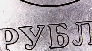 5 руб 2012 ммд Вся линейка