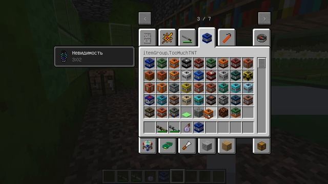 Я СТАЛ НЕВИДИМЫМ ПРОТИВ ЗОМБИ ПРОТИВ РАСТЕНИЙ В РЕАЛЬНОЙ ЖИЗНИ В МАЙНКРАФТ НУБИК ИГРАЕТ В MINECRAFT смотреть онлайн