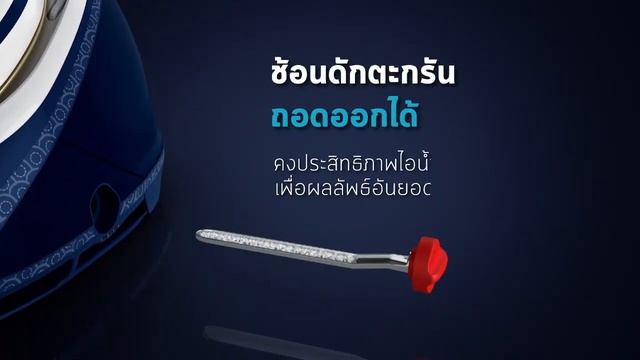 Tefal : Double Protection смотреть онлайн