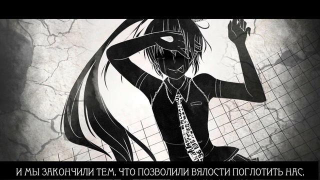【MARETU】Thirst【Rus Sub】