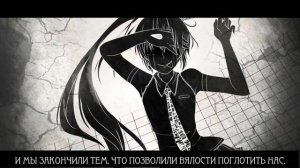 【MARETU】Thirst【Rus Sub】