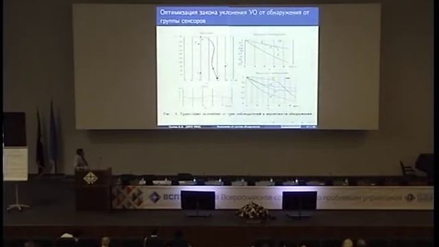 Галяев А. А. (ИПУ РАН) смотреть онлайн