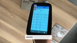 Работа анализатора Металлтест в режиме сплавы