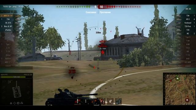 AMX 50 100-роковая ошибка