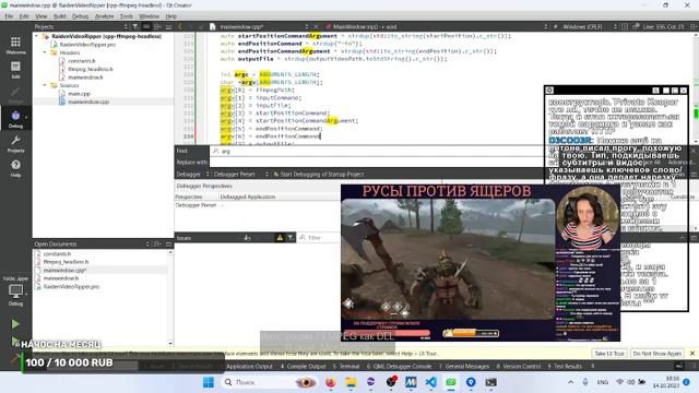 Пишем прогу для обрезки видео для Windows #20 смотреть онлайн