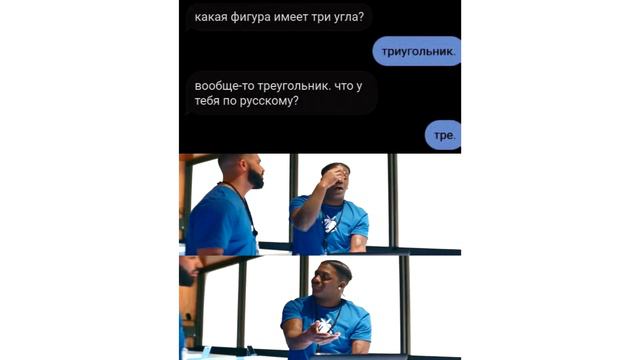 Мемы | Дневная подборка мемов 245 смотреть онлайн