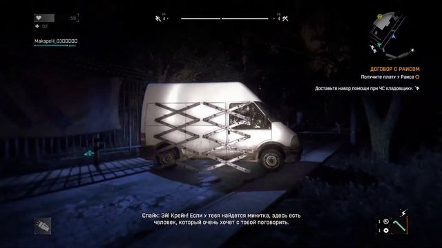 DYING LIGHT - ТАТУИРОВАННЫЕ ПЛОХИШИ (КООПЕРАТИВ PC) #5 смотреть онлайн