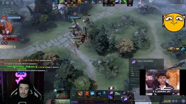 STRAY ЗАСТРИМСНАЙПИЛА ДЕВУШКА ! ЛИОН Carry mid Dota 2 ! Лучшее со Стреем смотреть онлайн