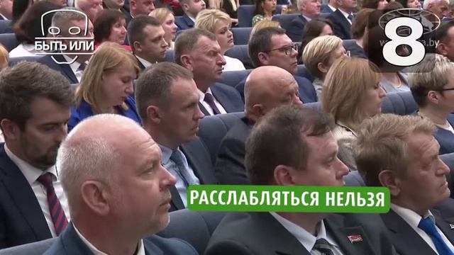 Мы посчитали, сколько раз за последнее время Лукашенко призывал не расслабляться. Великий мотиватор смотреть онлайн